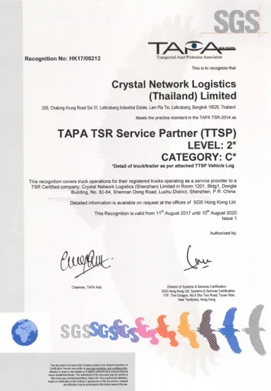 Certification